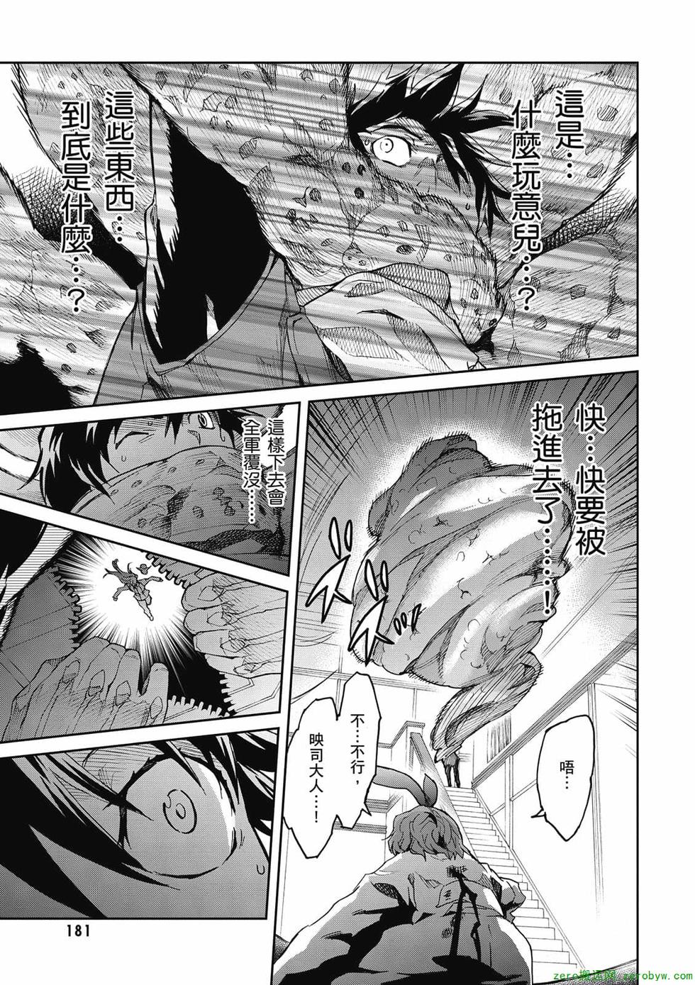 第179页