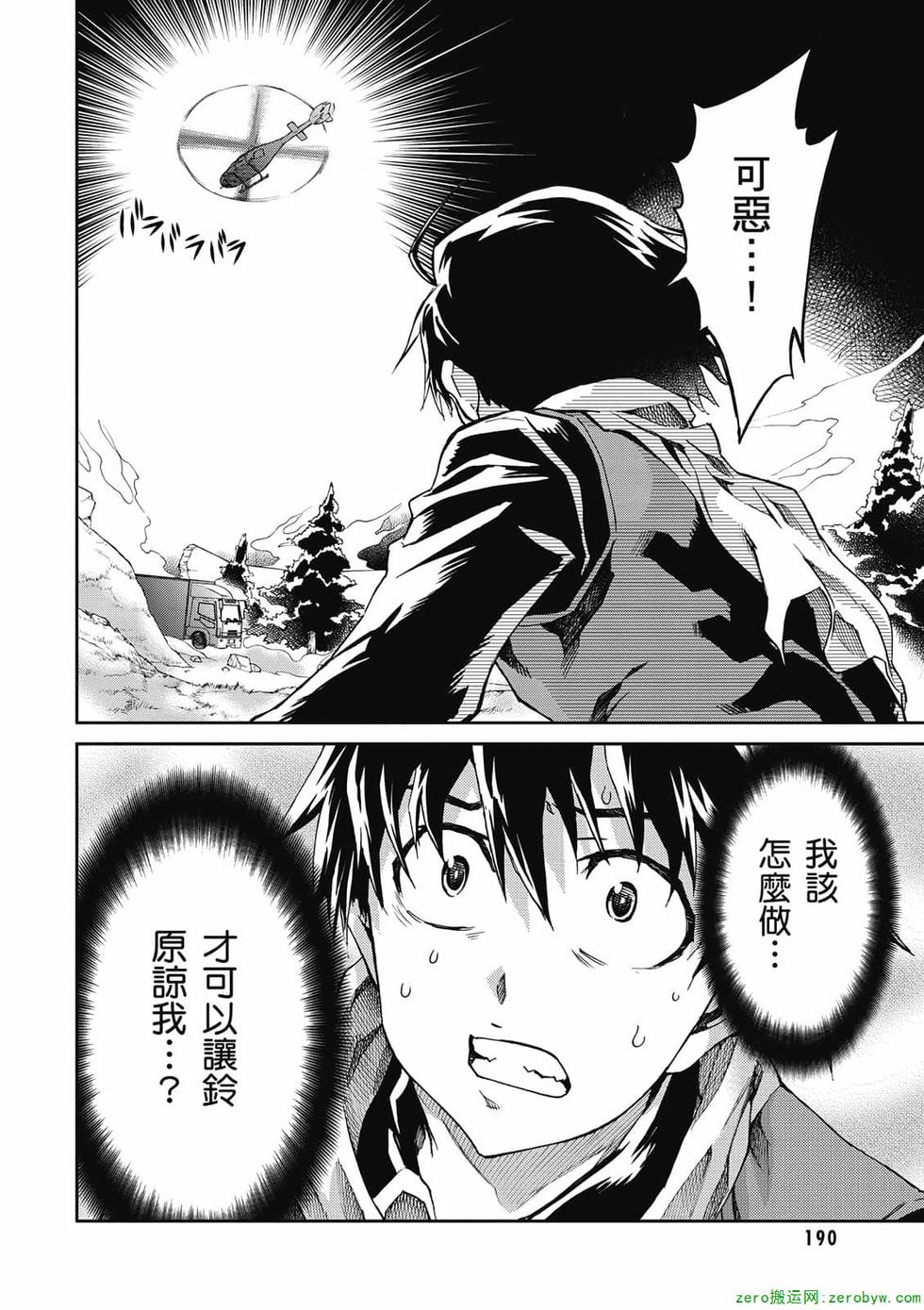 第188页