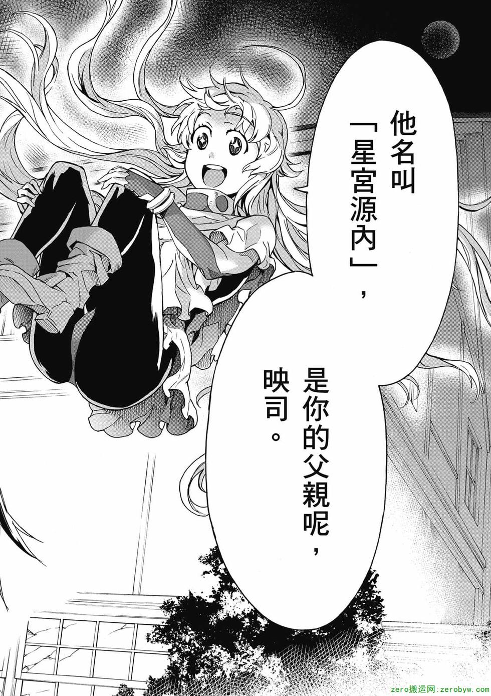 第190页
