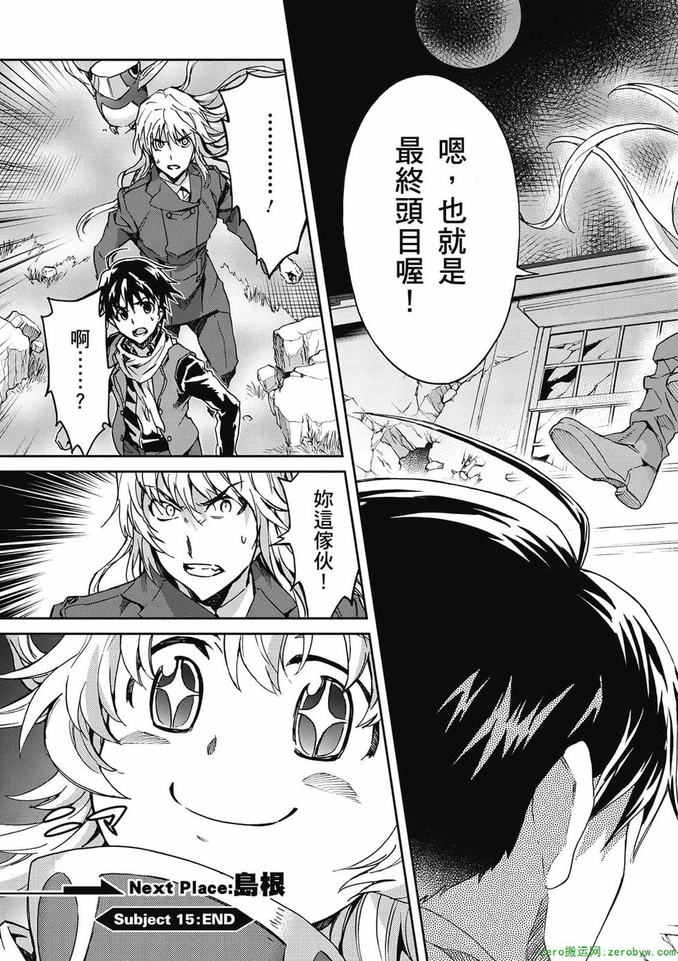 第191页