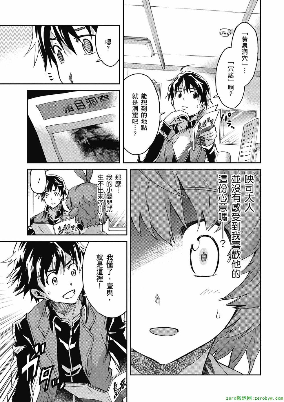第19页