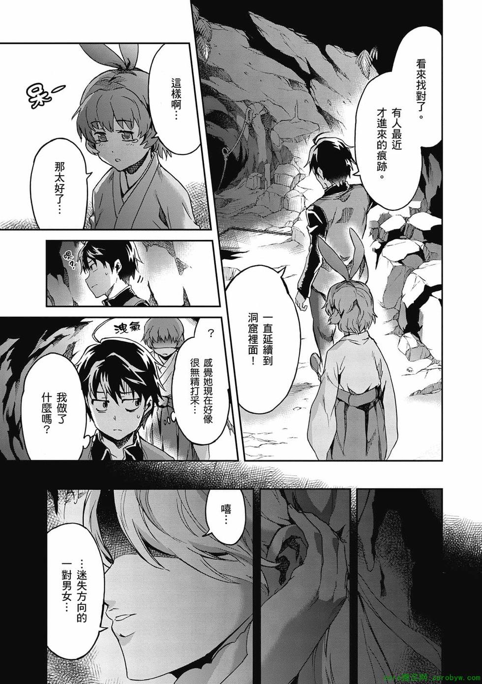 第21页