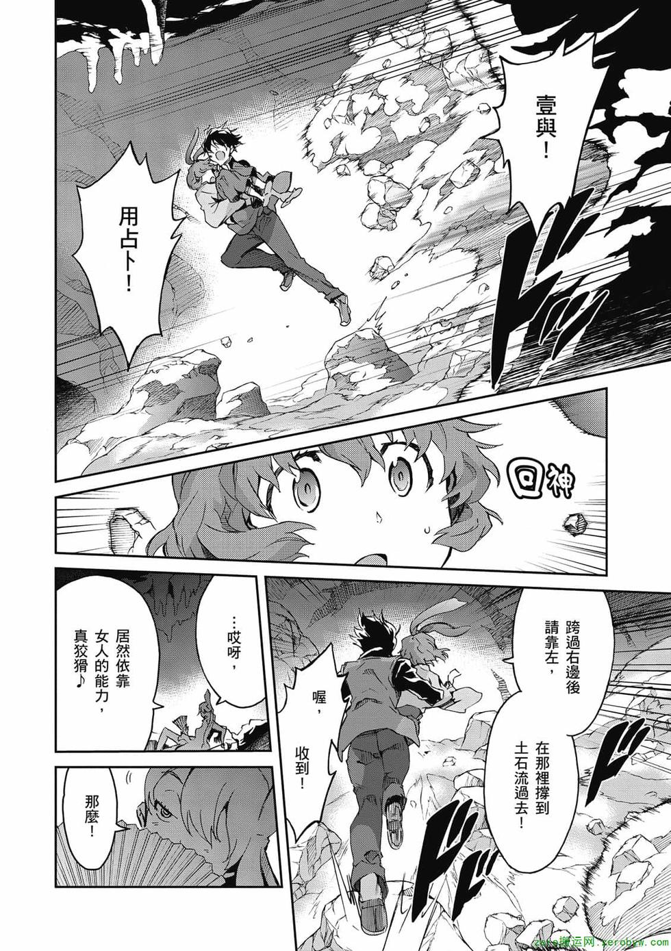 第24页