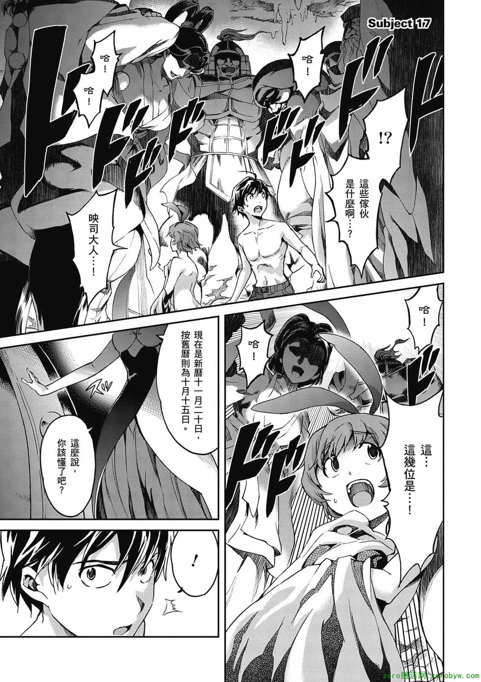 第41页