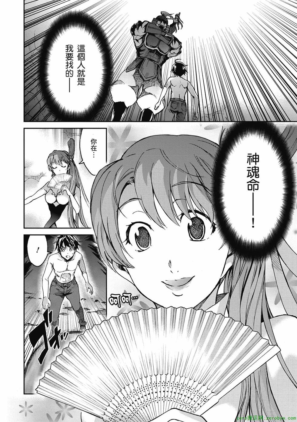 第44页