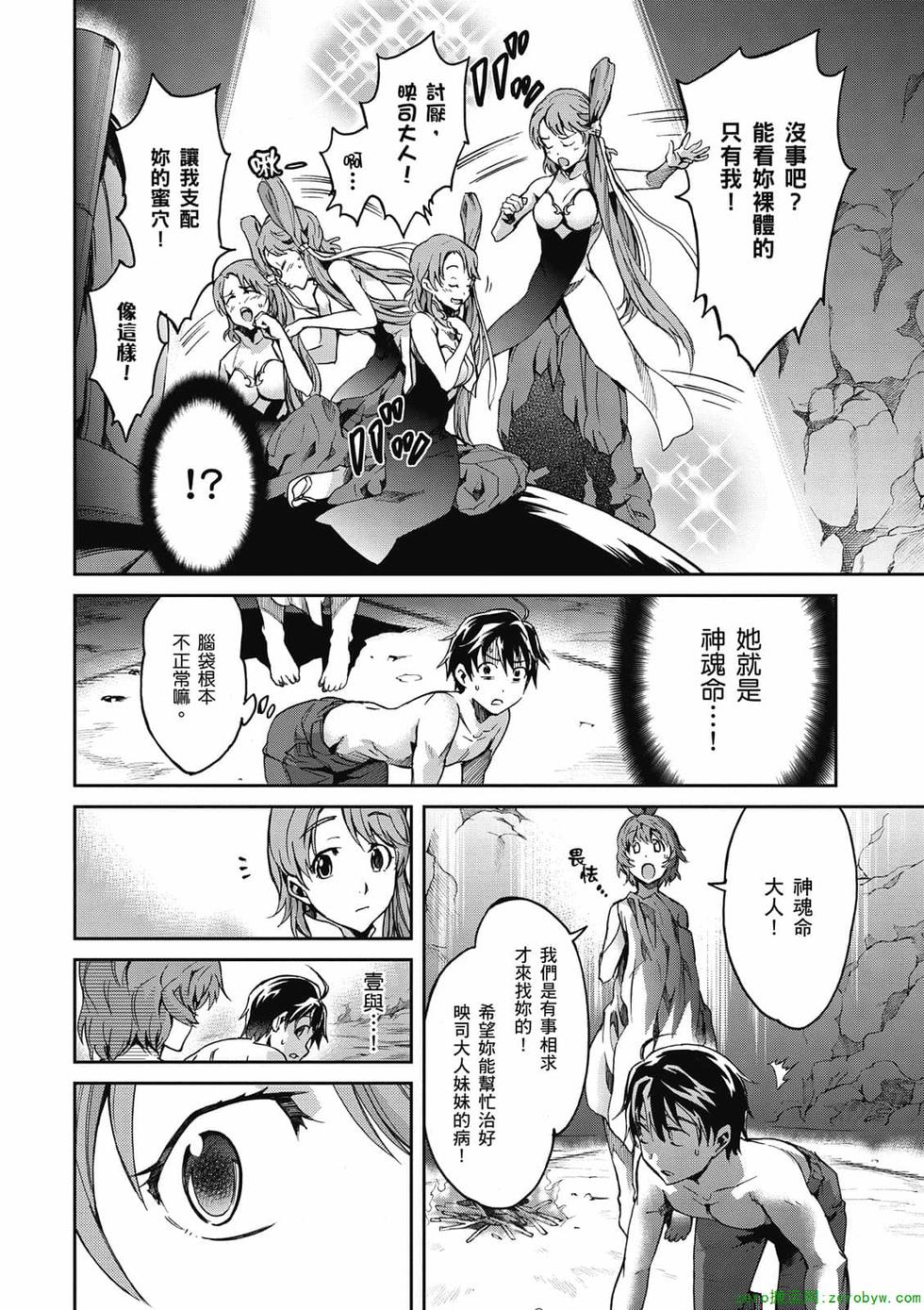 第46页