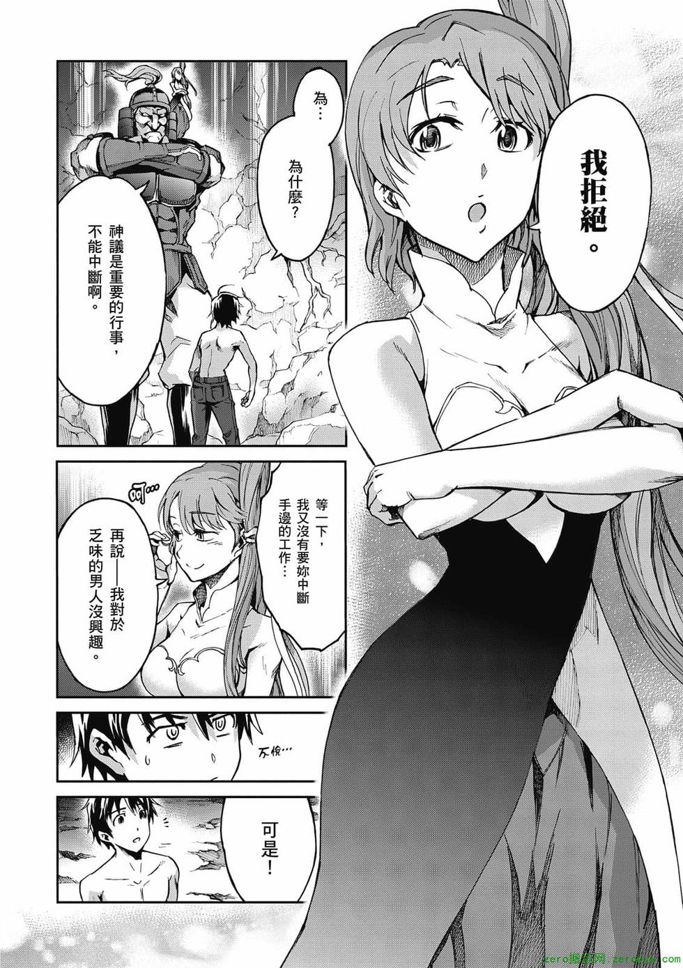 第48页