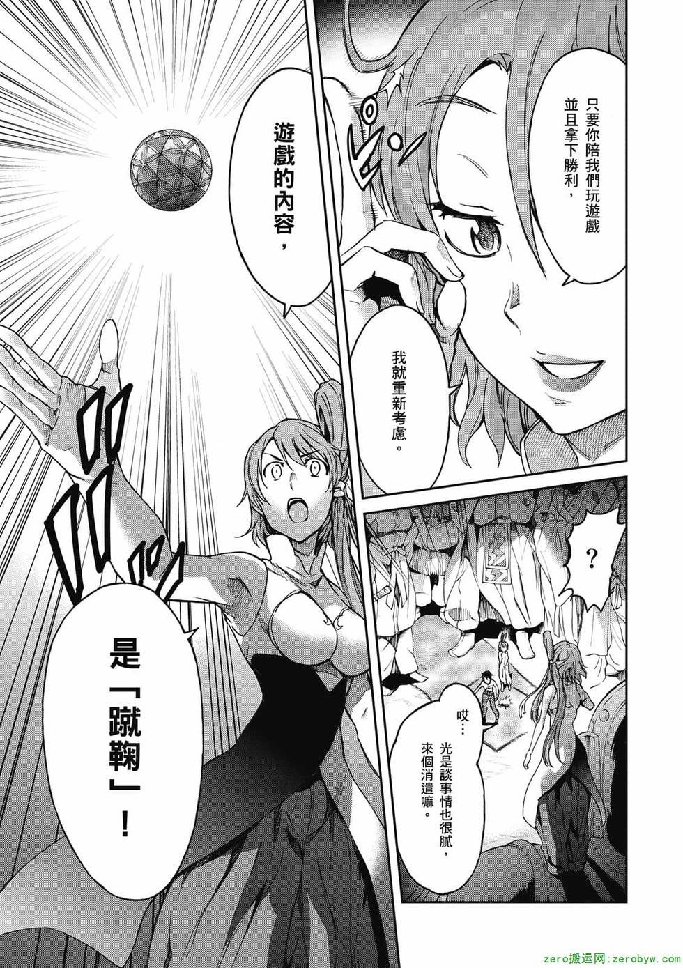 第49页