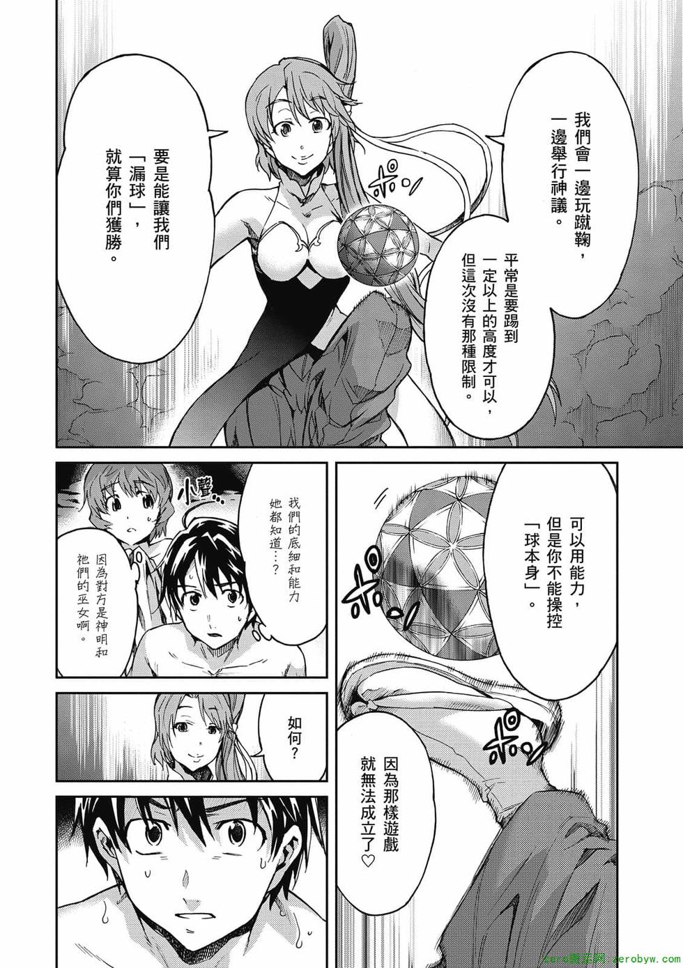 第50页