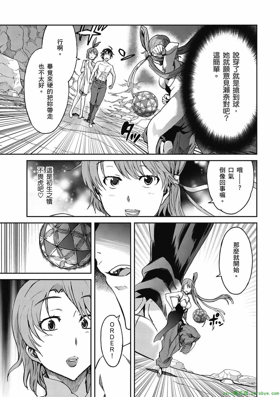 第51页