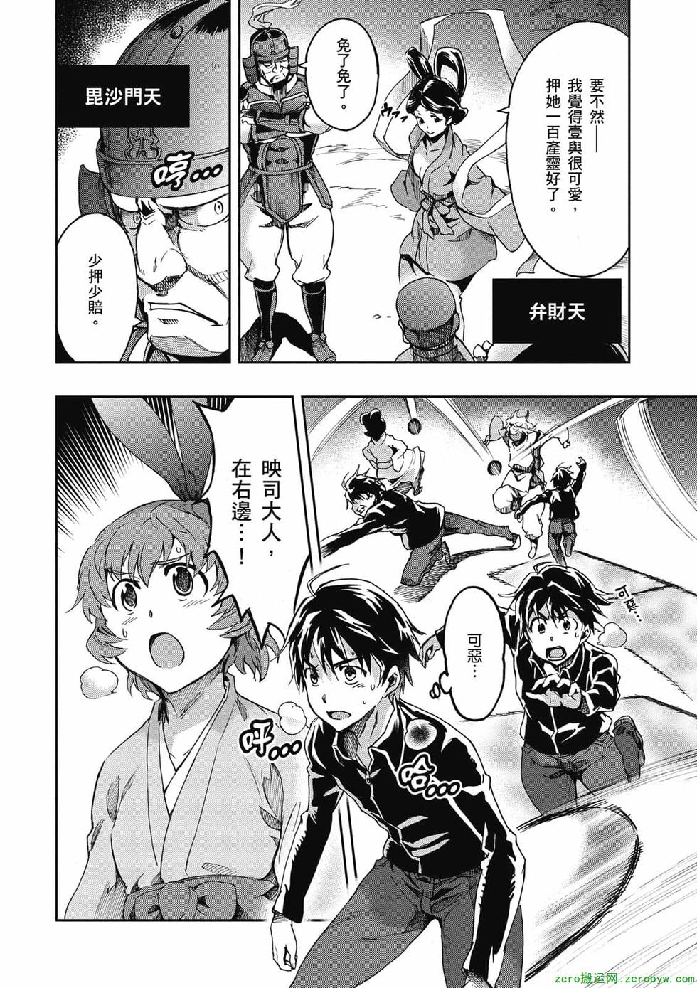 第56页