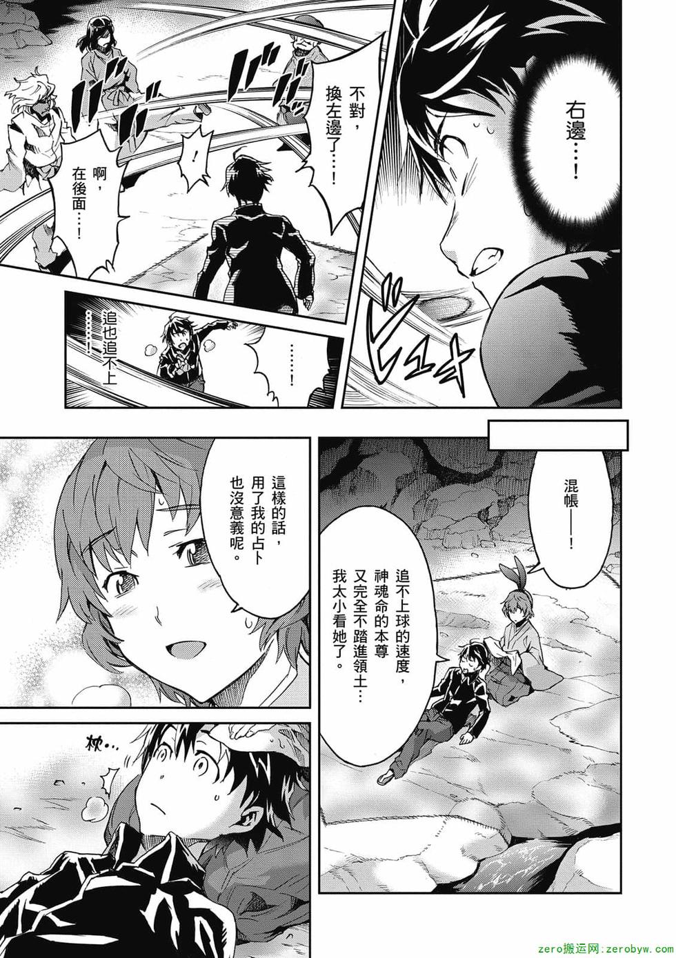 第57页