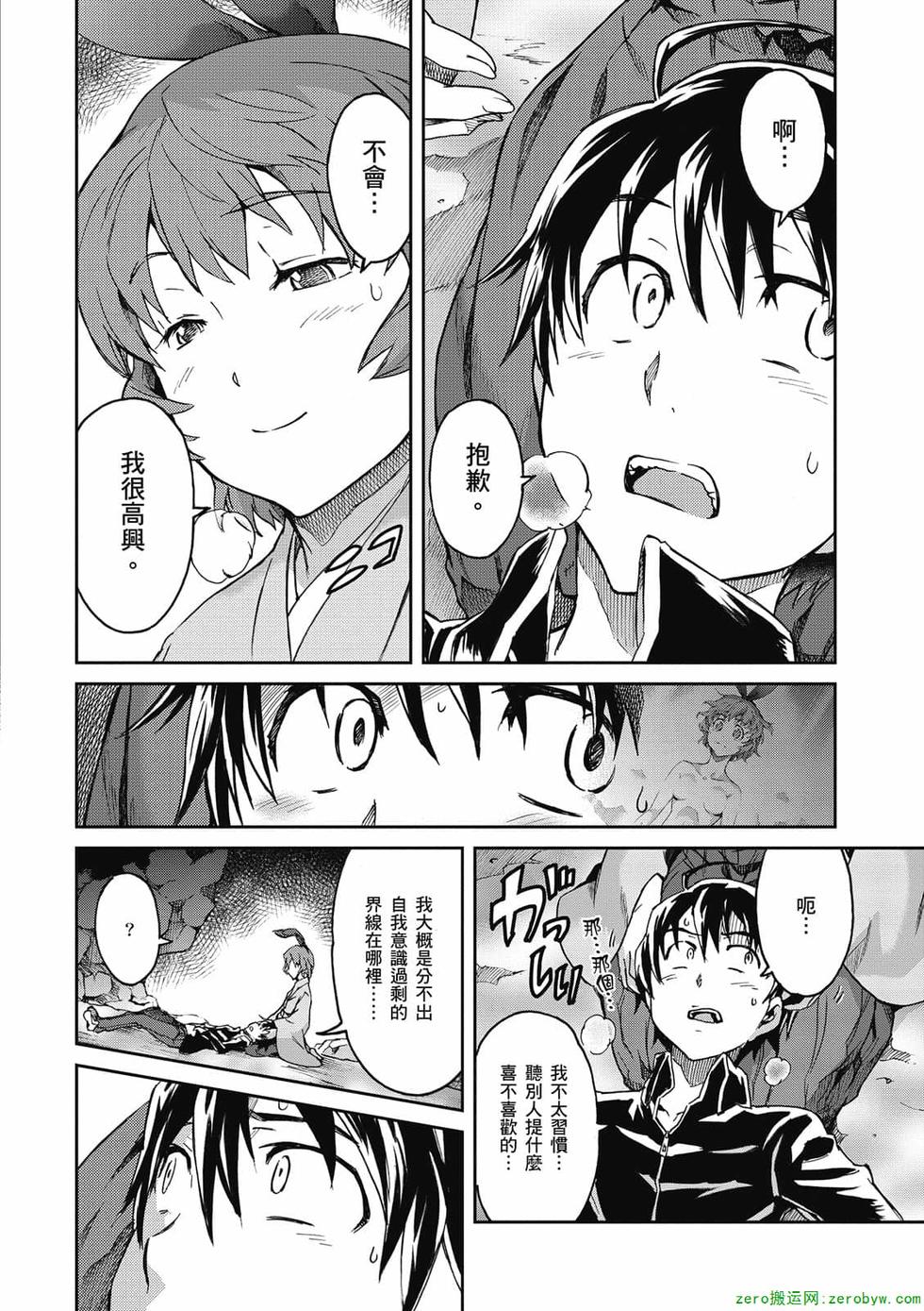第58页