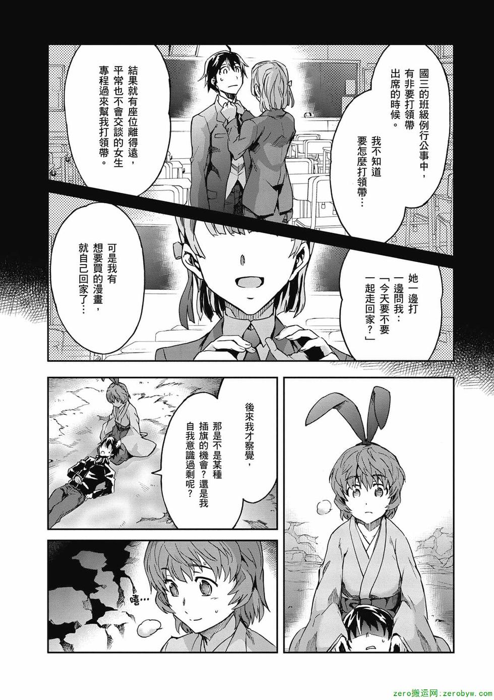 第59页