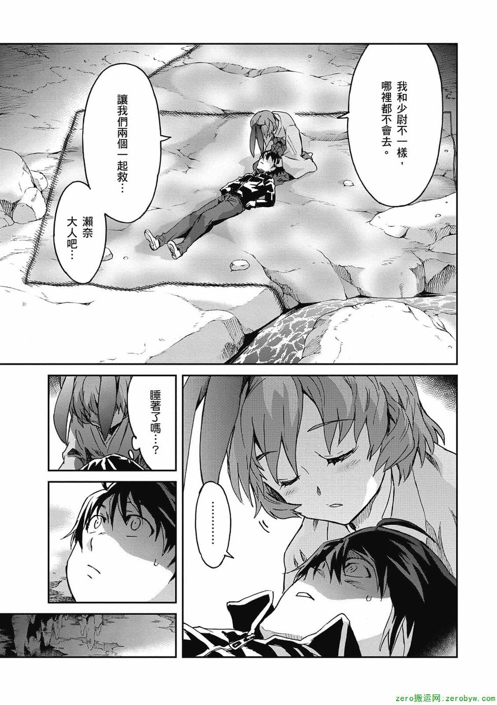 第61页