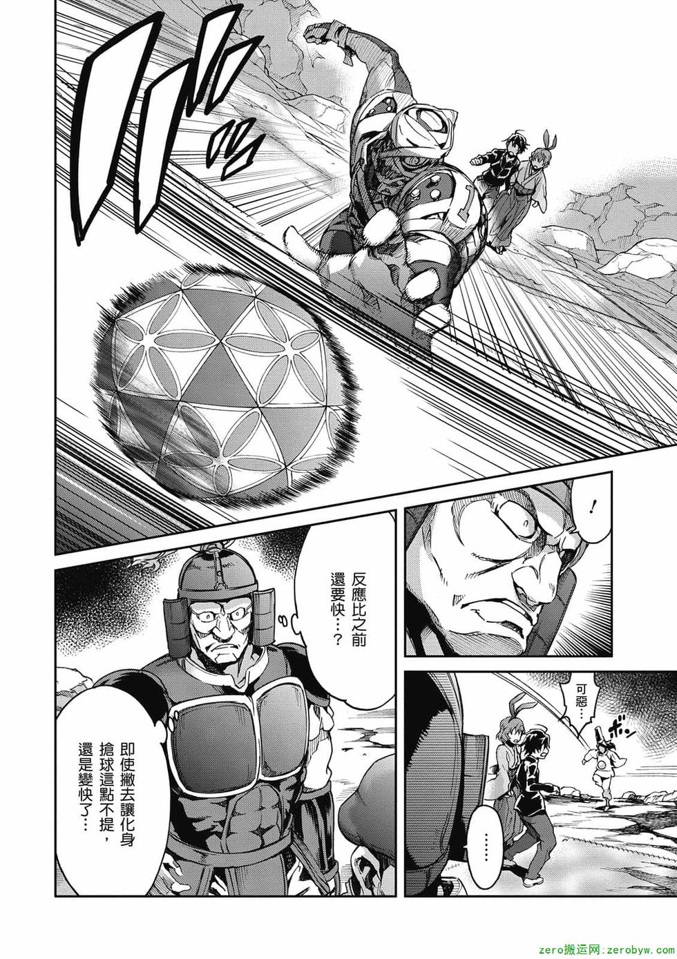 第66页