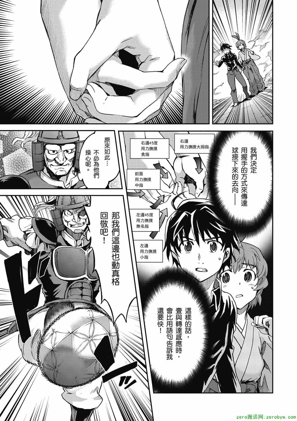 第67页
