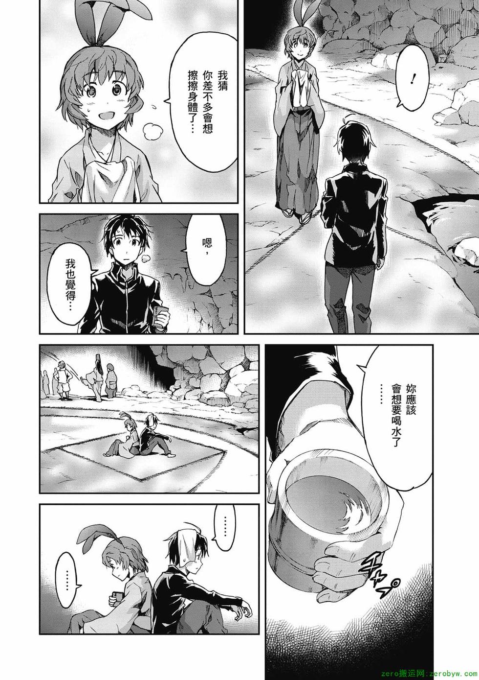 第70页