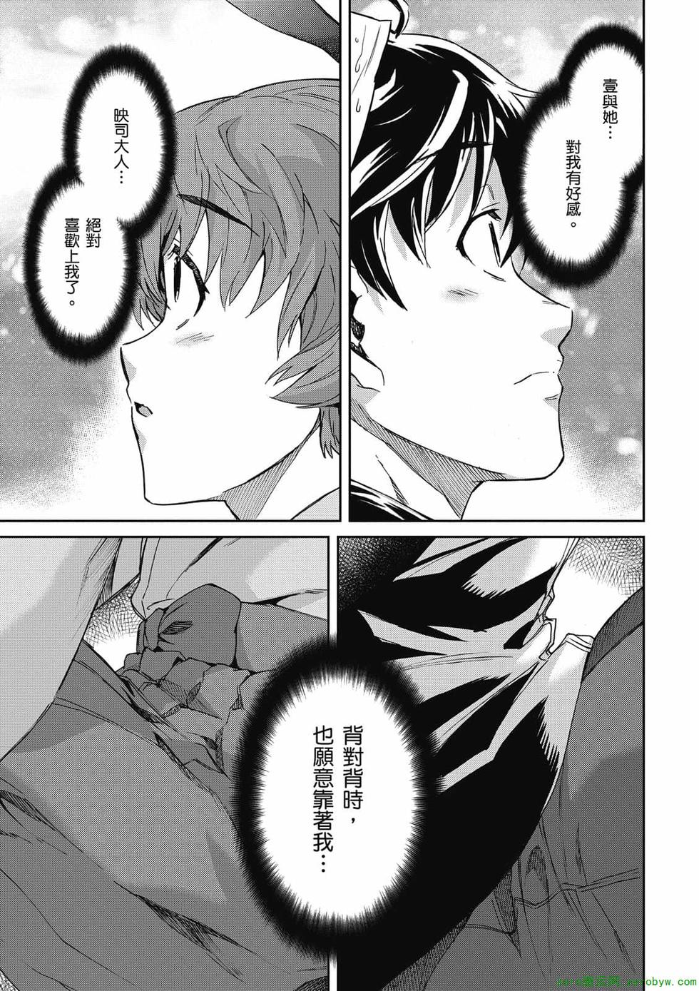 第71页