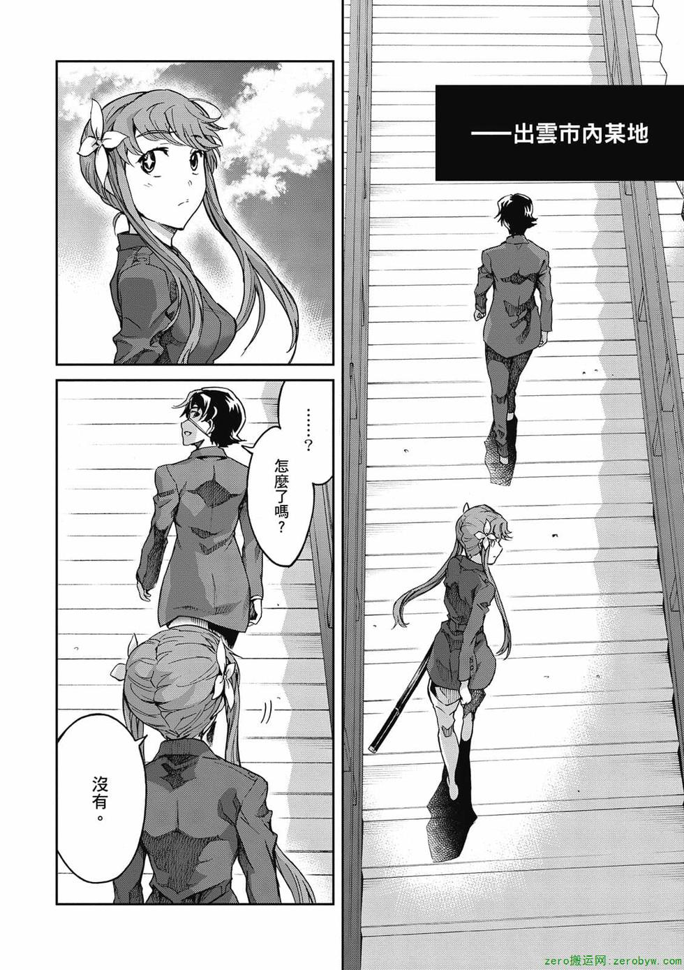 第72页