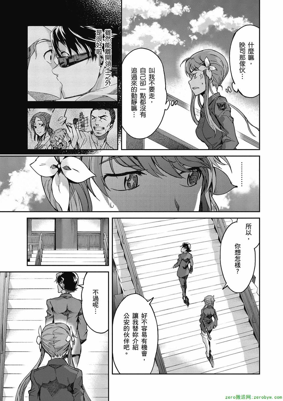 第73页