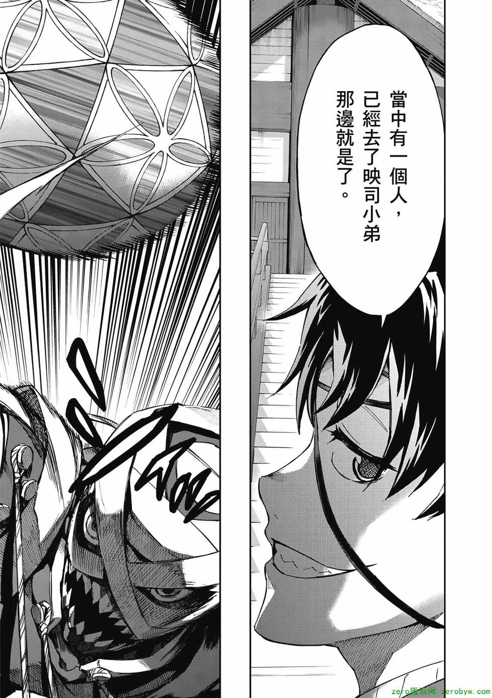 第74页
