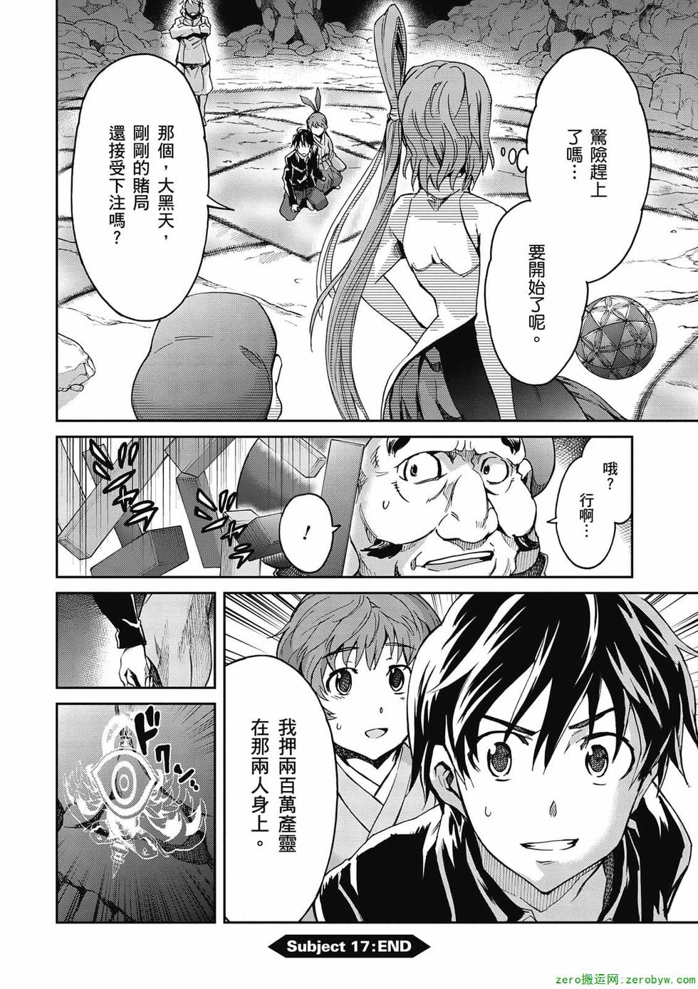 第76页
