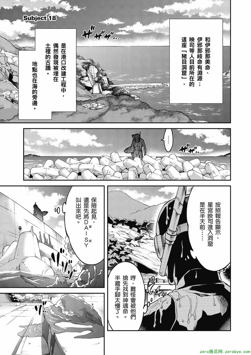 第79页