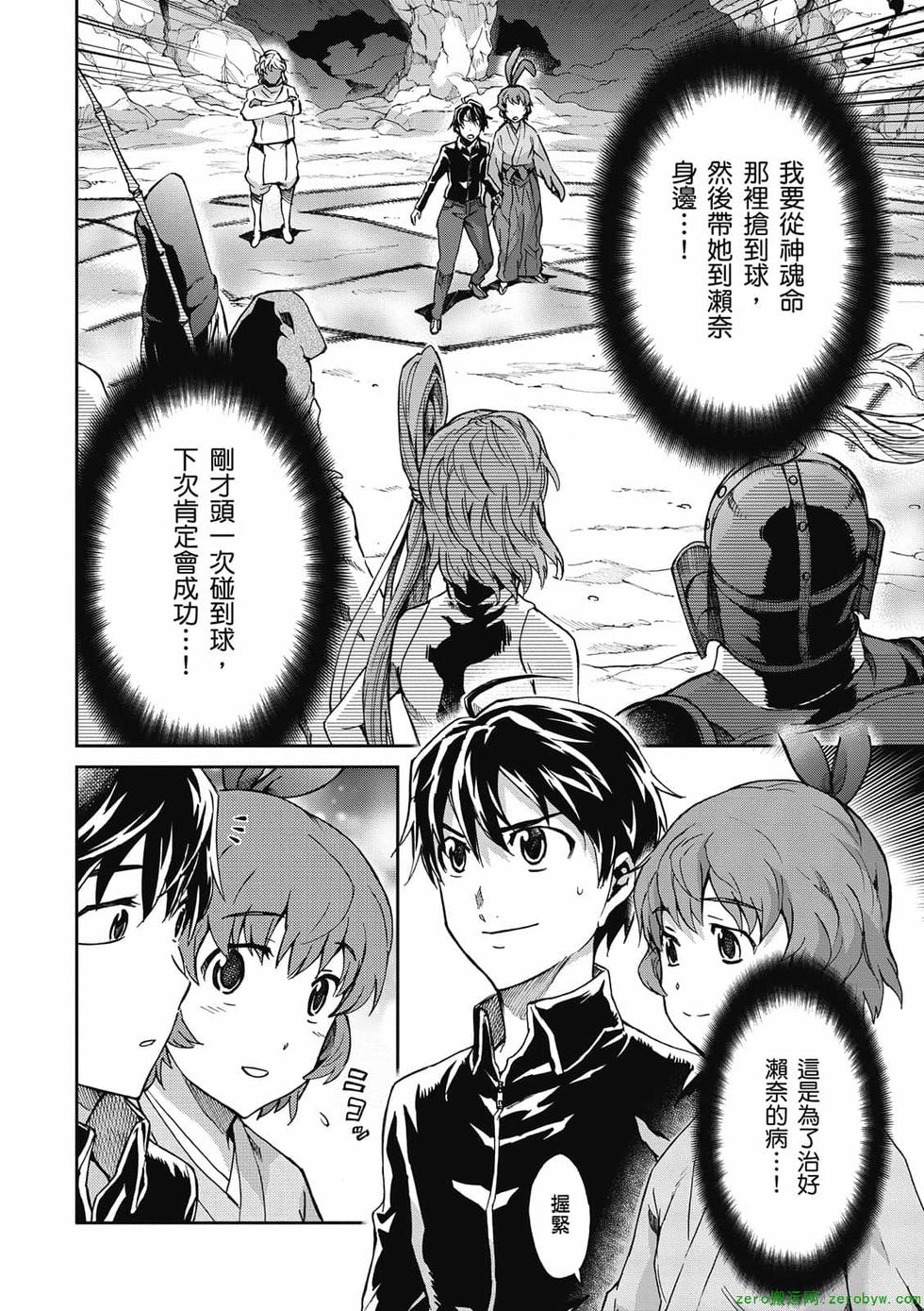 第80页