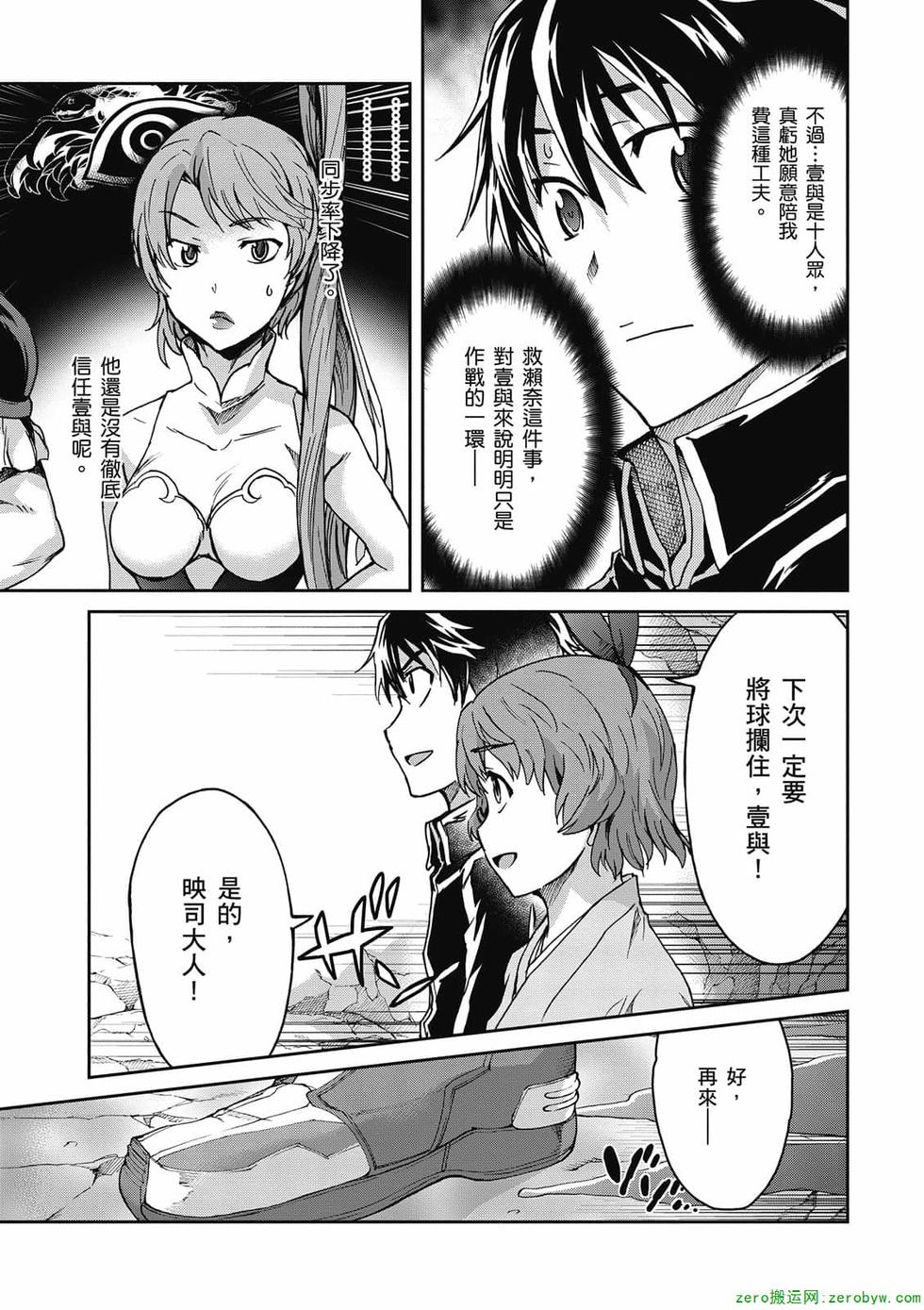 第81页