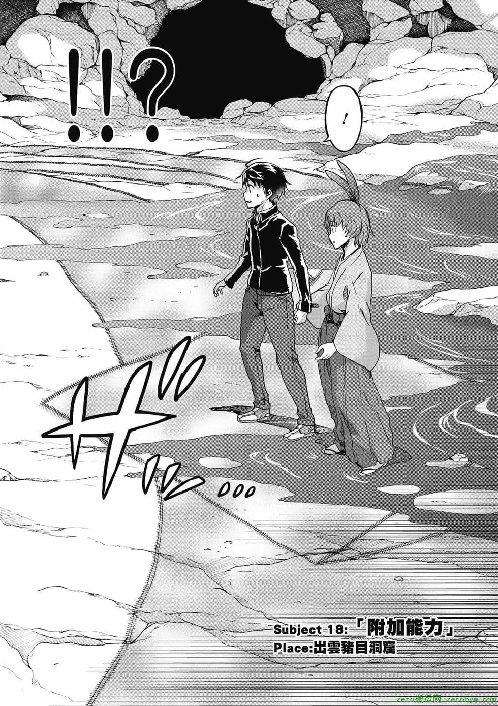 第82页
