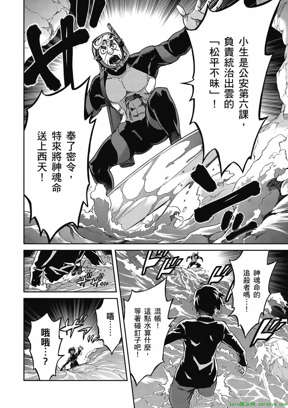 第84页