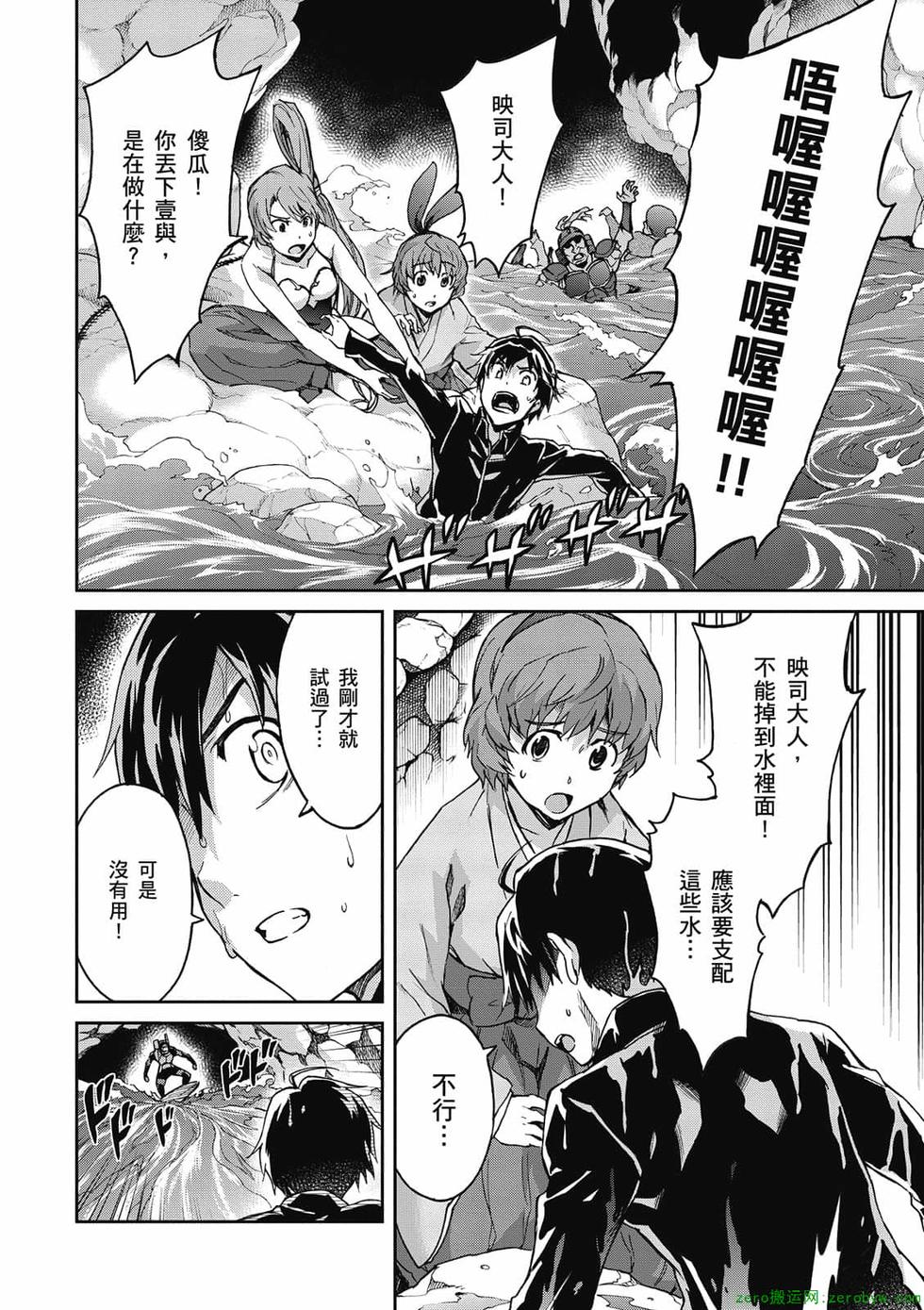 第86页