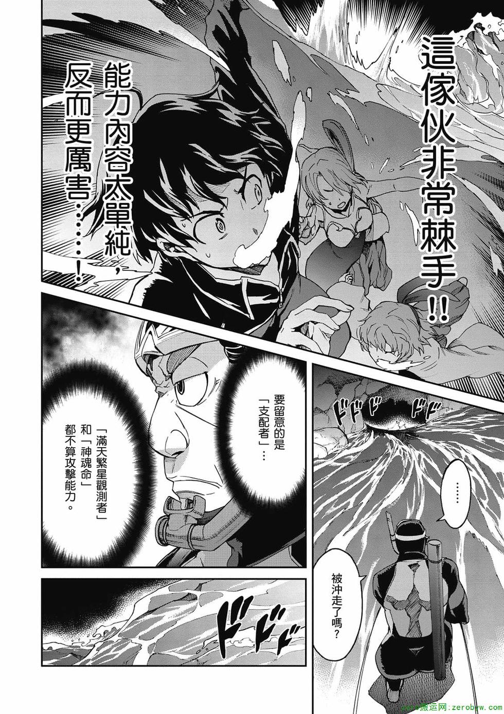 第88页