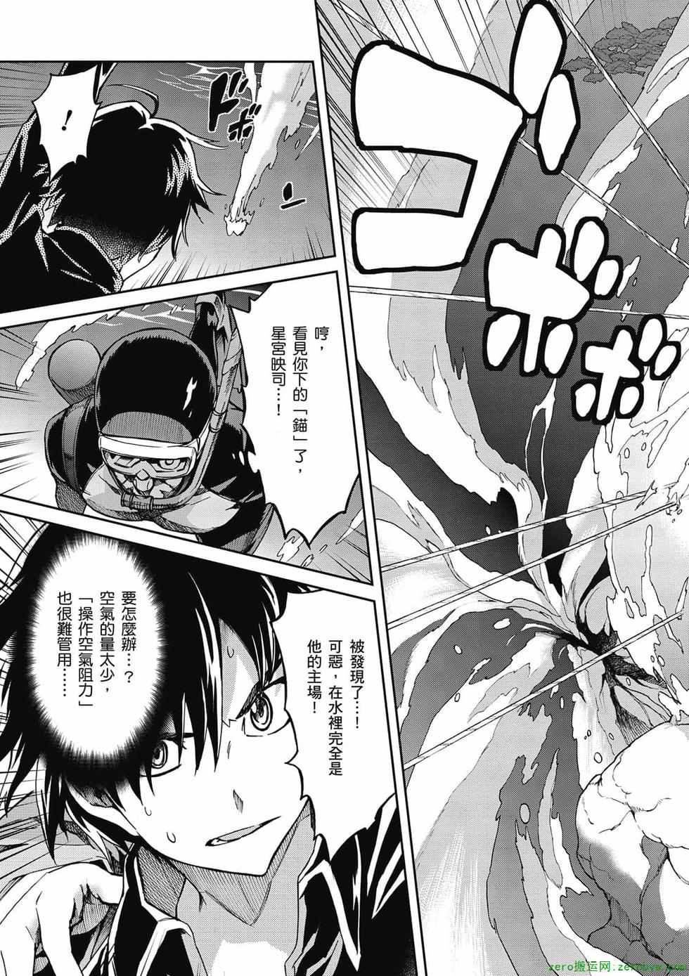 第91页