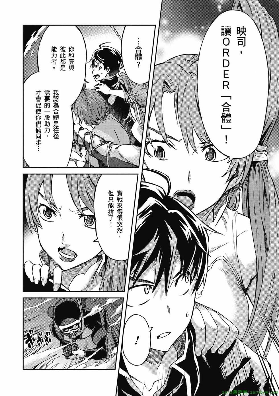 第92页