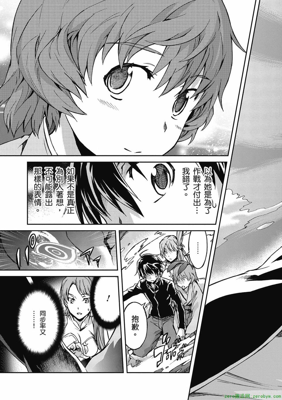 第95页