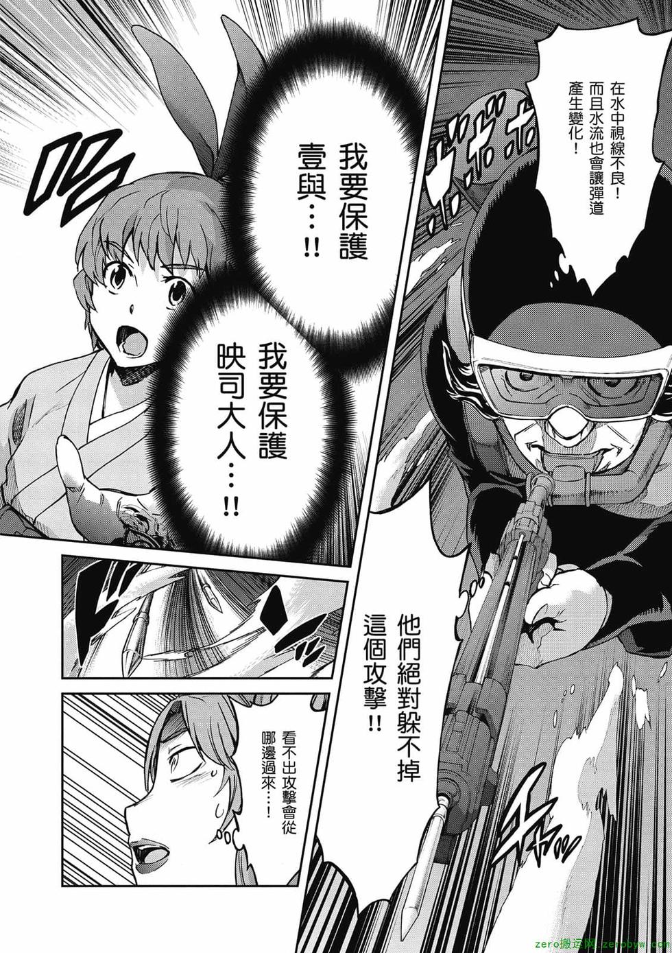 第96页