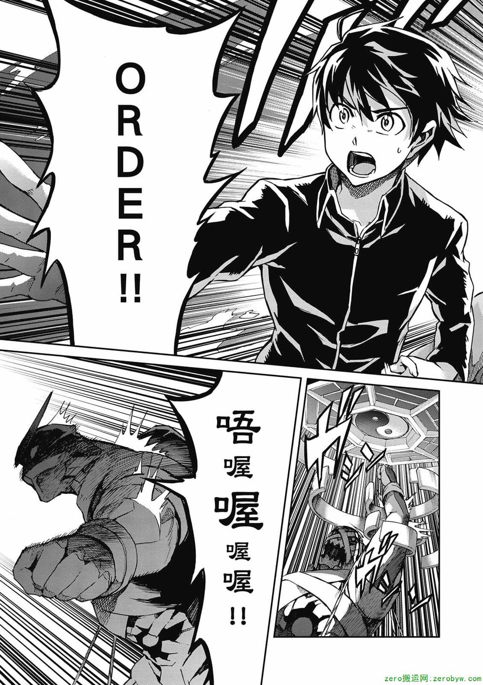 第97页