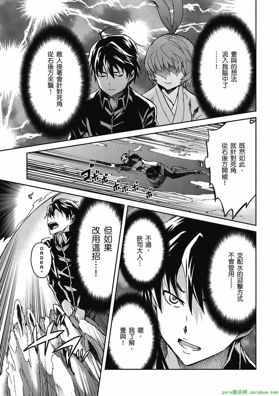 第101页
