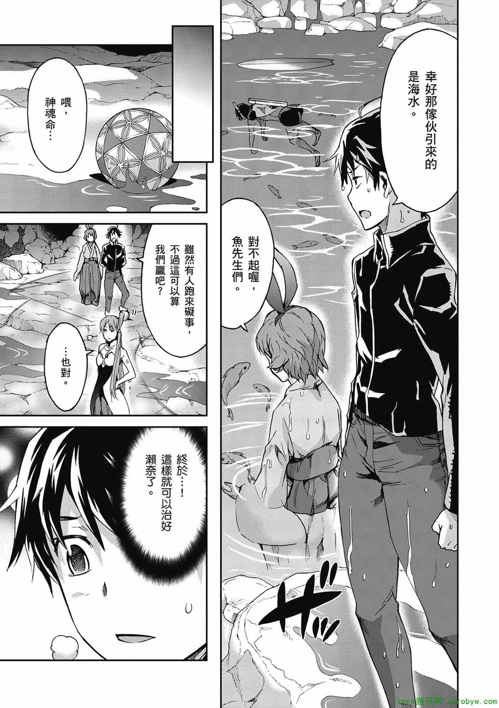 第103页
