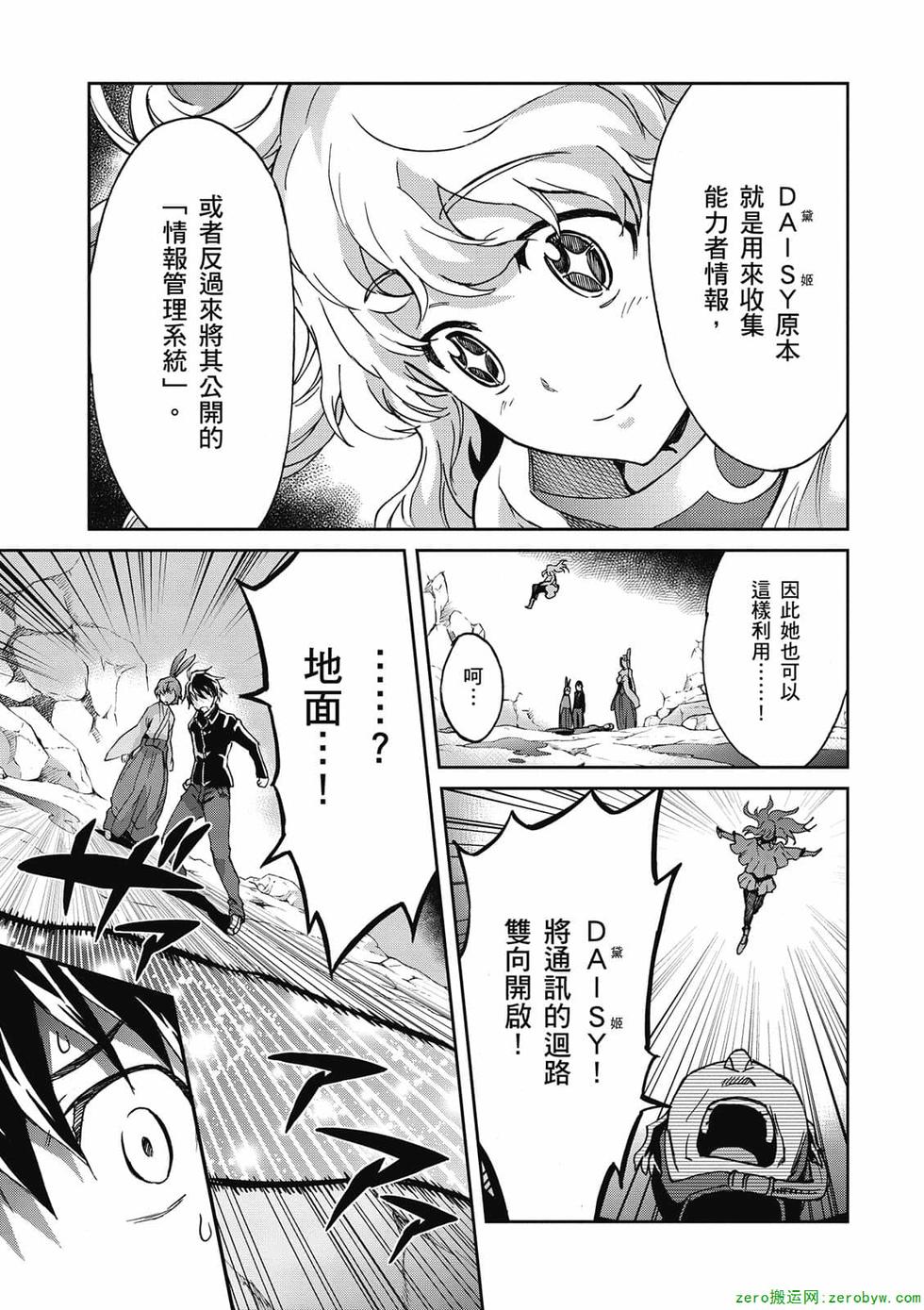 第107页