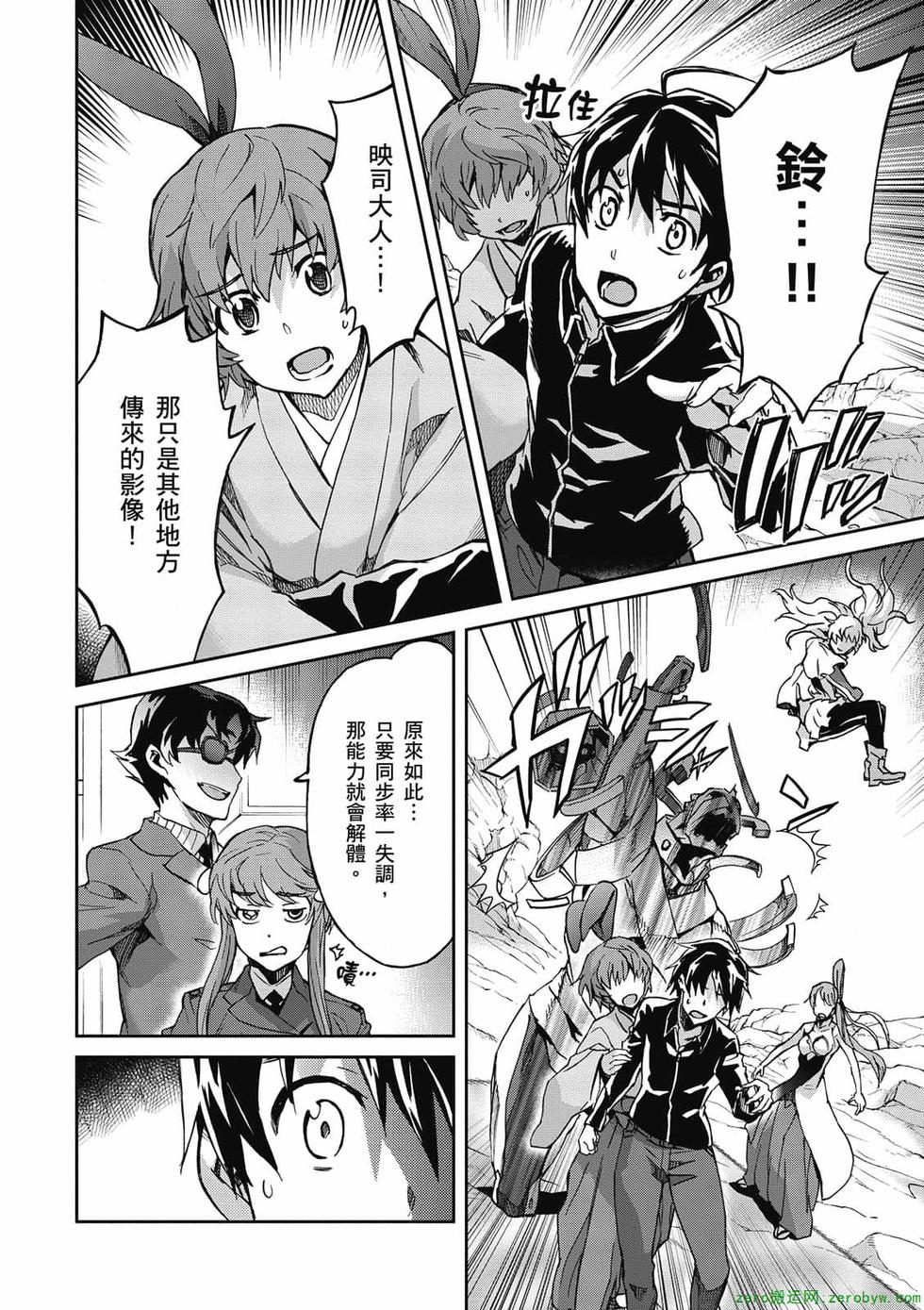 第110页
