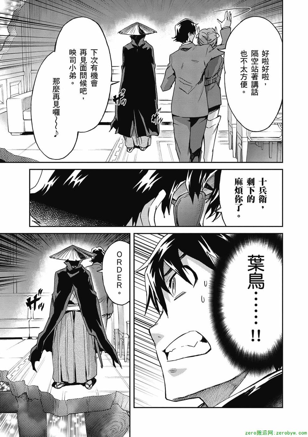 第111页