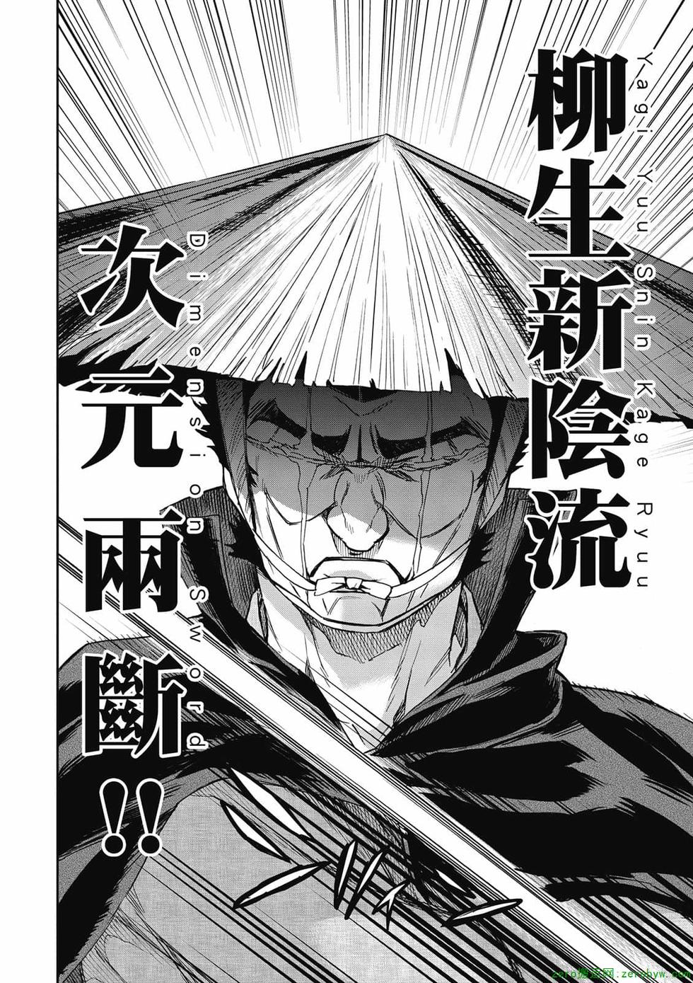 第112页