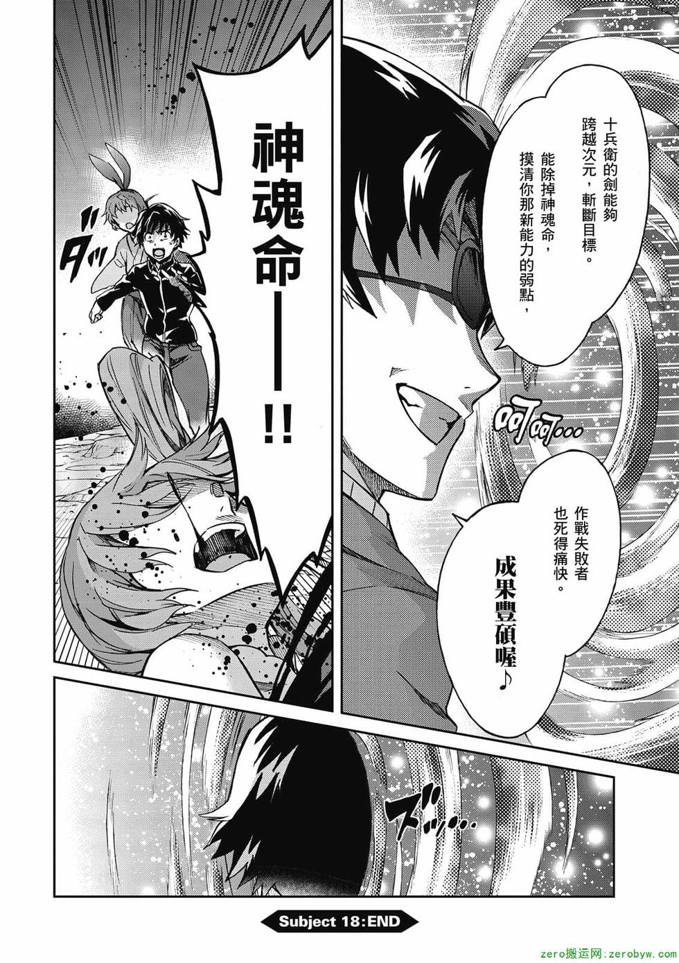 第114页