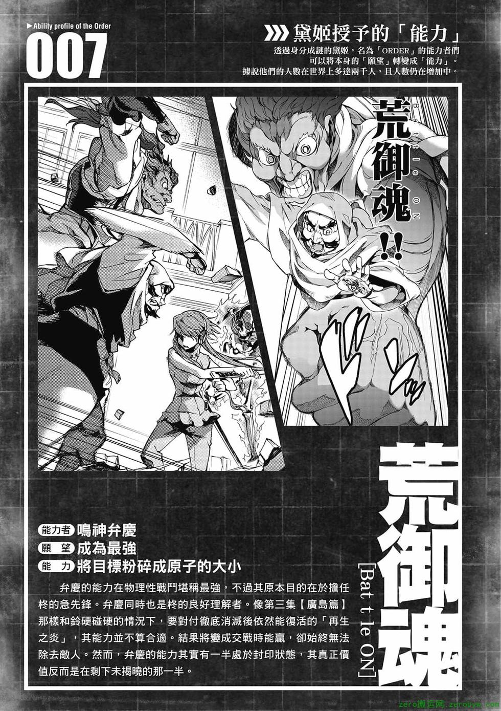 第115页