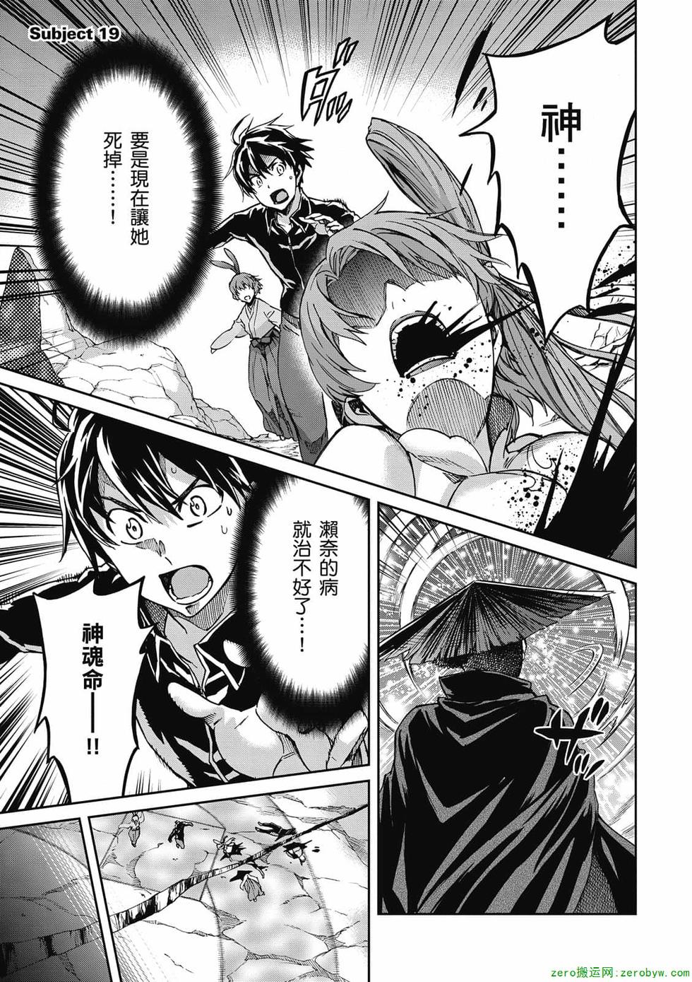第117页