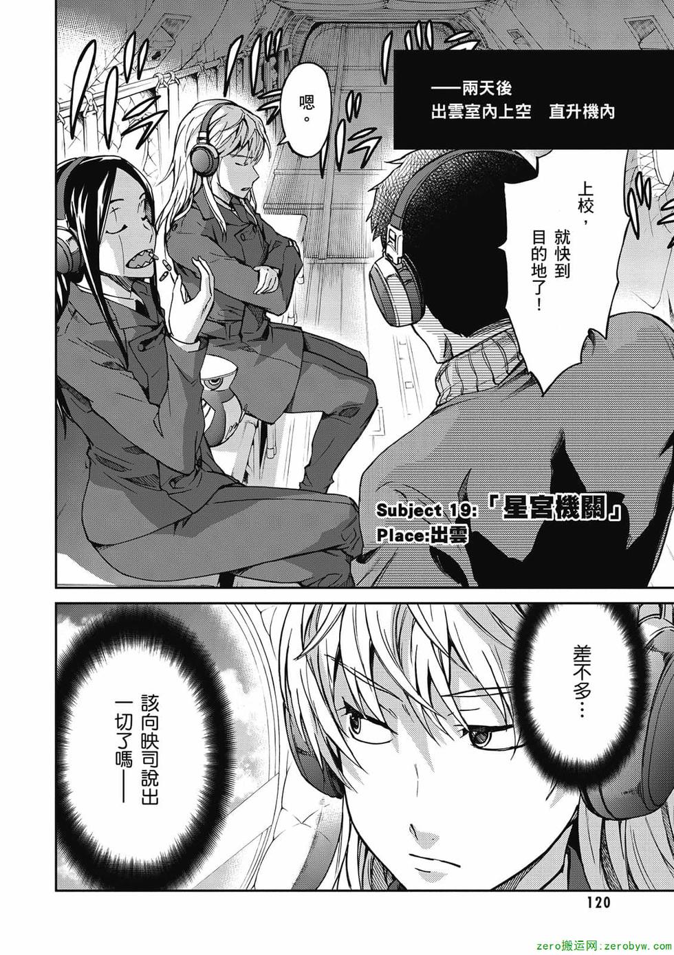 第118页