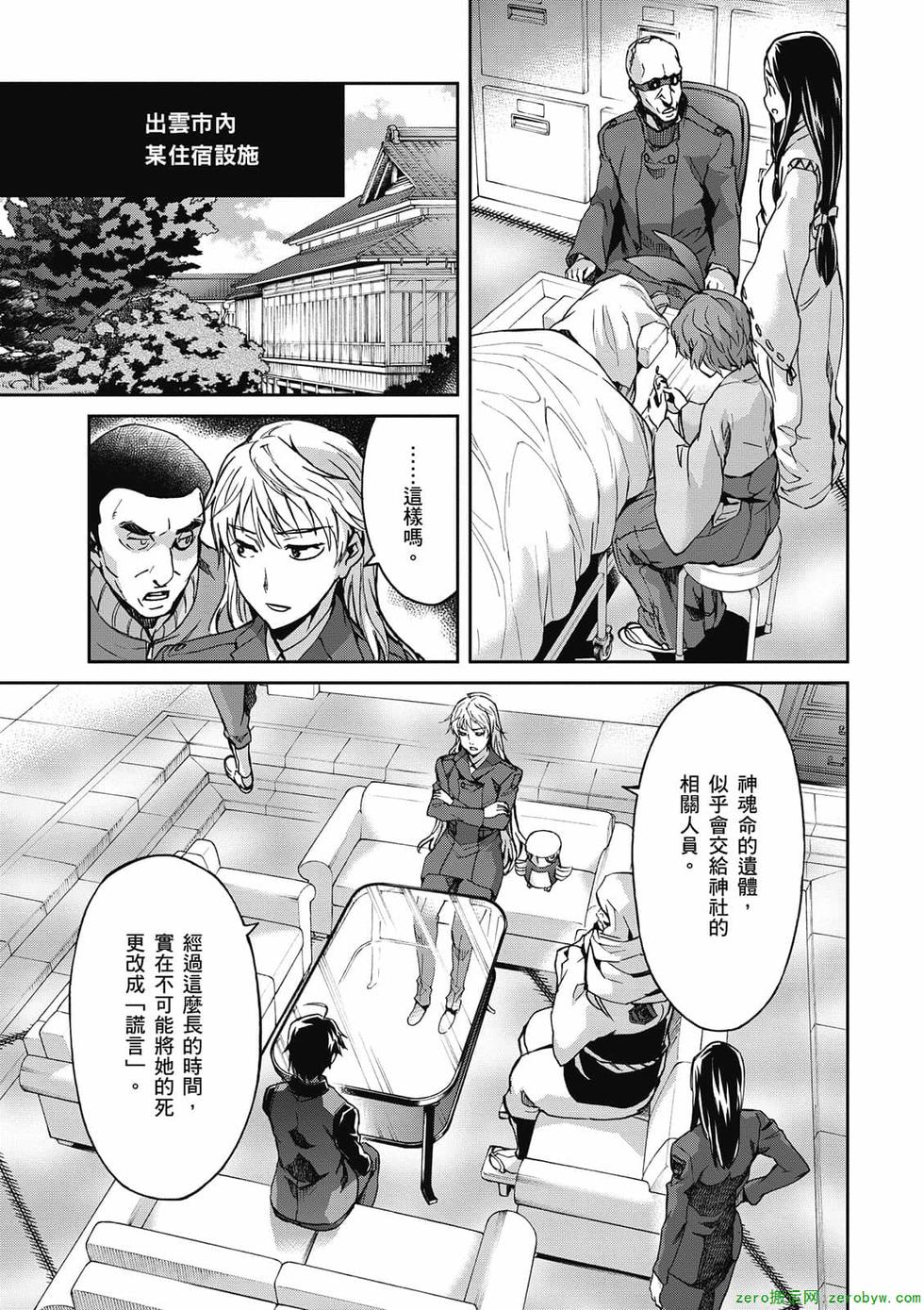 第119页